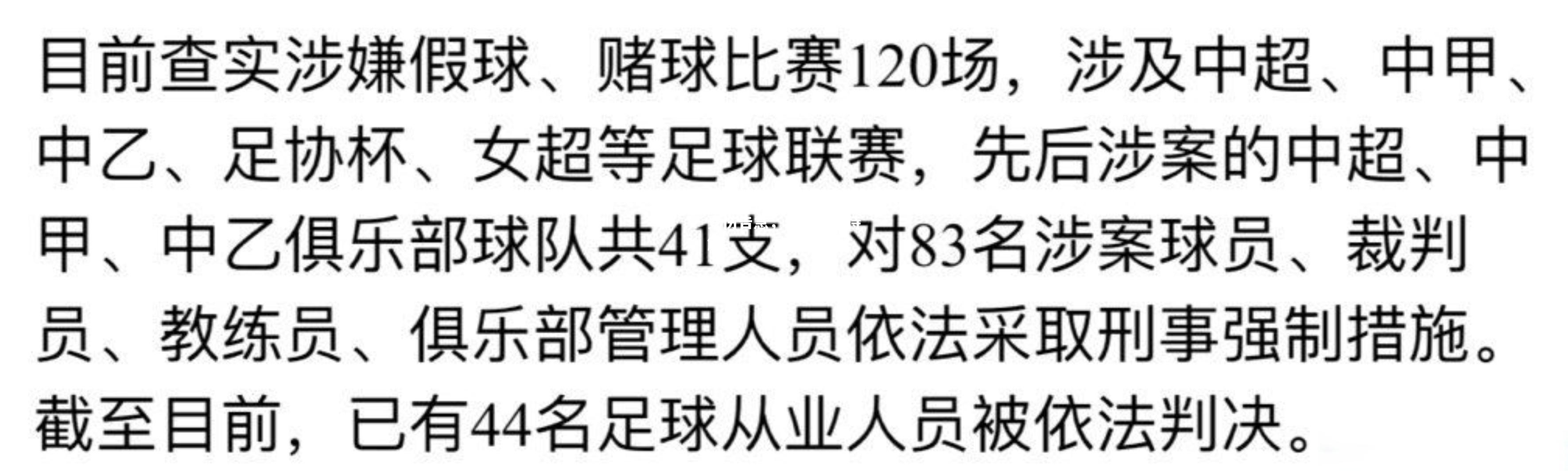 主力中场受伤告急，球队困境待解